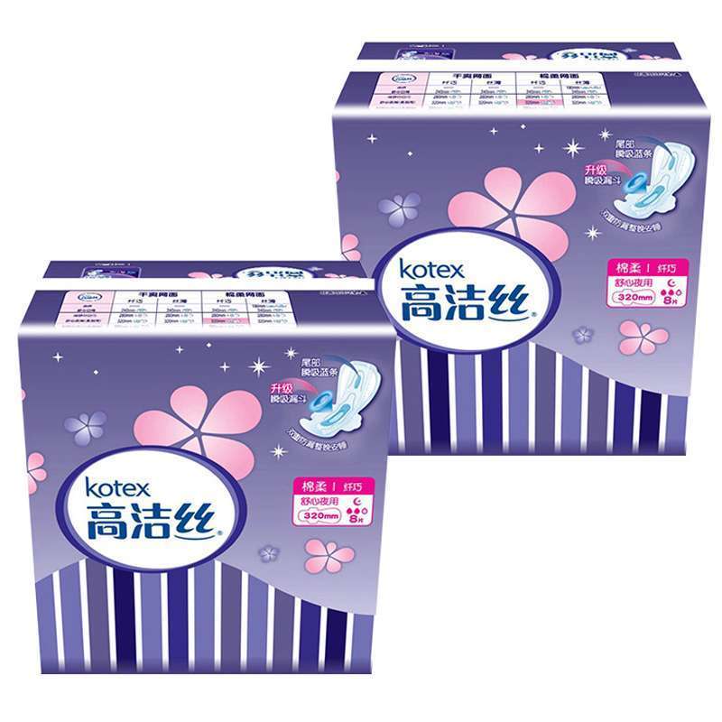 kotex高洁丝 纤巧棉柔舒心夜用卫生巾320mm8片*2包 15.5元